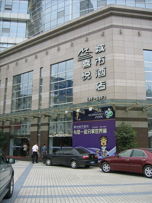 Li Kai Business Hotel Chongqing Exterior photo